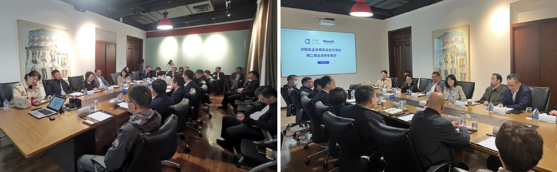 1682561214640214.jpg 东软05_副本---.jpg